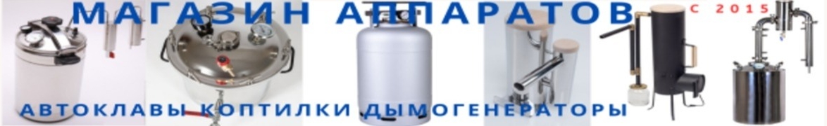 Магазин Аппаратов