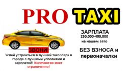 Pro-Taxi