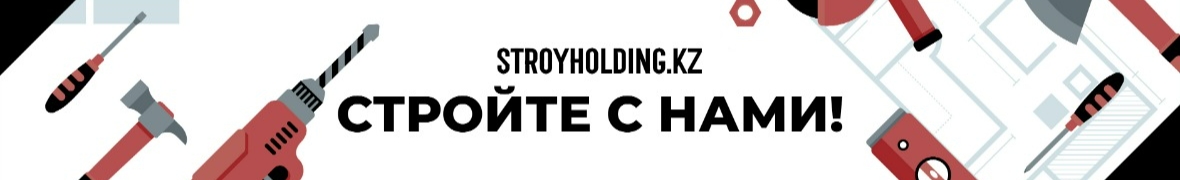 STROYHOLDING.KZ