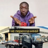 Эвaкуатop служба усть-каменогорск оскемен