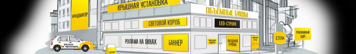 Менеджер