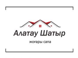 Алатау Шатыр