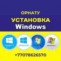 IT Услуги