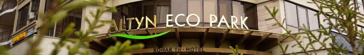 Гостиница Altyn Eco Park