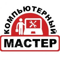 V2 Сервис по ремонту компьютеров и ноутбуков