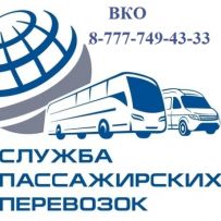 Автобусы на заказ ‼️Оскемен‼️ ВКО ‼️ Усть-Каменогорск