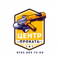 Центр Проката