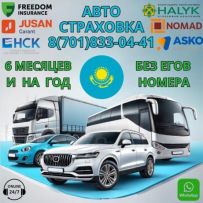 Такежан Абдрахманов