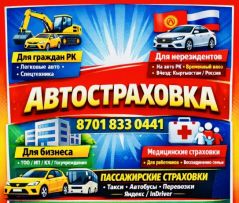 Такежан Абдрахманов