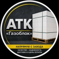 АТК Газоблок