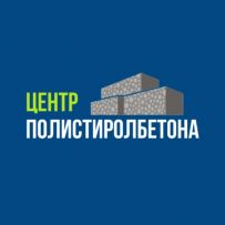 ЦЕНТР ПОЛИСТИРОЛБЕТОНА