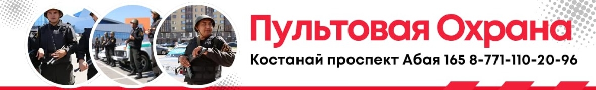 Ринат Шайхуллович