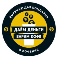 Комиссионный магазин "Даем Деньги"