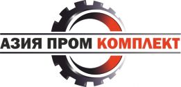 ТОО "Азия Пром Комплект 2050"