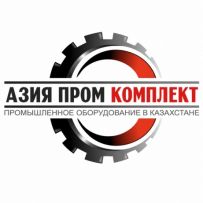 ТОО "Азия Пром Комплект 2050"