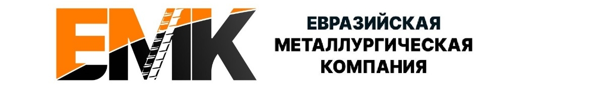 Евразийская Металлургическая Компания