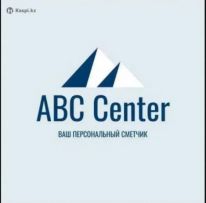 ABC Center