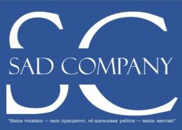 SAD COMPANY