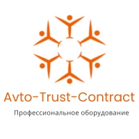 Avto-Trust-Contract