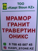 Kaspi Stoun KZ