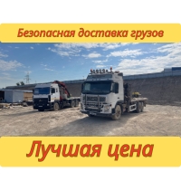 ИП Когабаев Услуги манипулятора Алматы