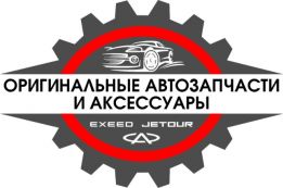 CHINA PARTS ORIGINAL