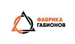 Фабрика Габионов