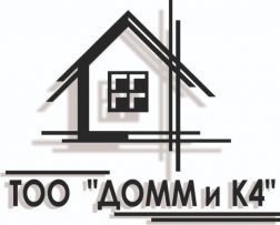 Производство