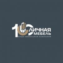 100ЛИЧНАЯ МЕБЕЛЬ