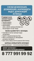 Dezcleanprofessional