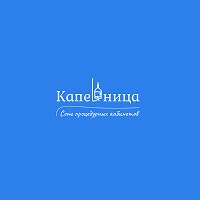 Капельница