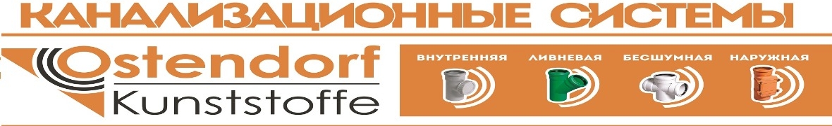 Импульс Трейд, ТОО
