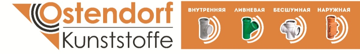 Импульс Трейд, ТОО