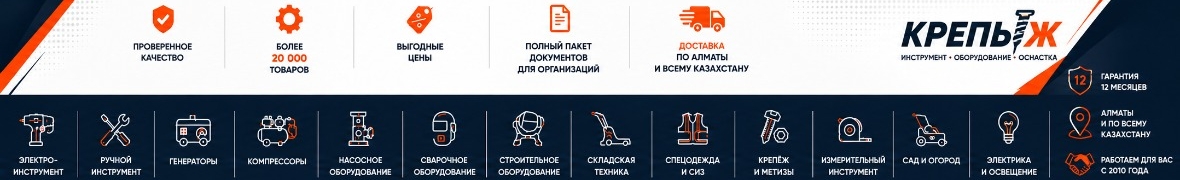 Магазин Крепыж