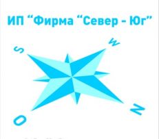 Фирма Север-Юг