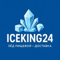 IceKING24 - Производство и доставка пищевого льда в Алматы