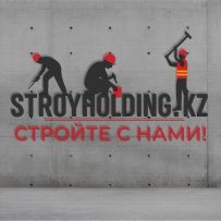 STROYHOLDING.KZ