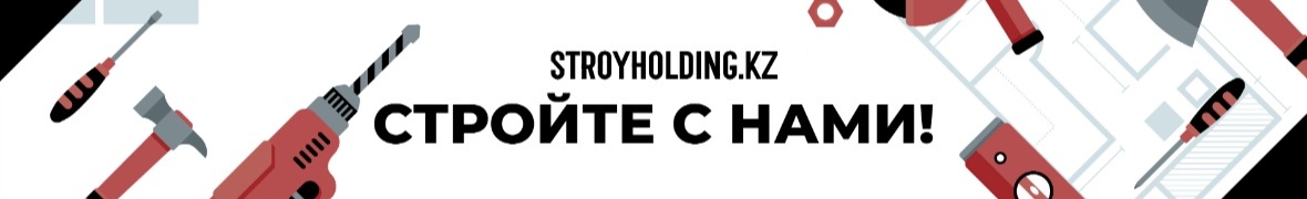 STROYHOLDING.KZ