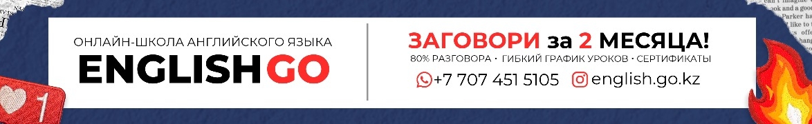 EnglishGO