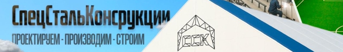 ТОО Эксклюзивстрой