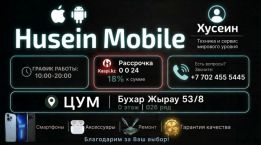 Husein mobile