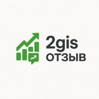 2gis-otzyv.kz — живы отзывы от реальных людей