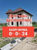 Газоблок