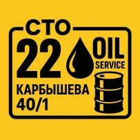 СТО на Карбышева 40-1