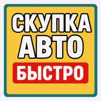 AVTOVIKUP-05