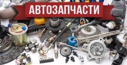 Магазин RED MECHANIC