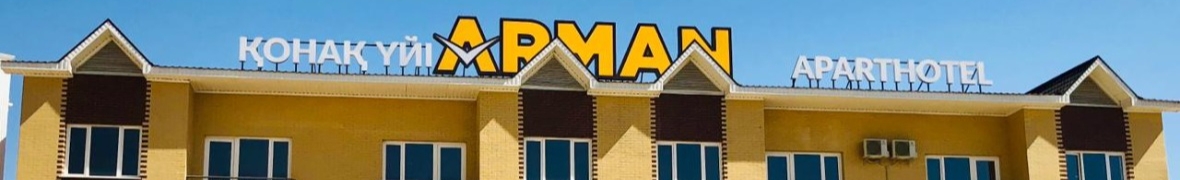Индира