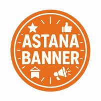 Астана Реклама