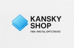 Kansky shop