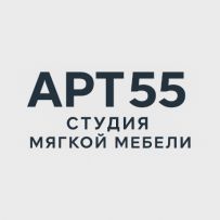 Студия мягкой мебели "Арт55"